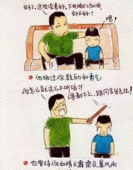 【金年会电力】父亲节,别让他等你太久!