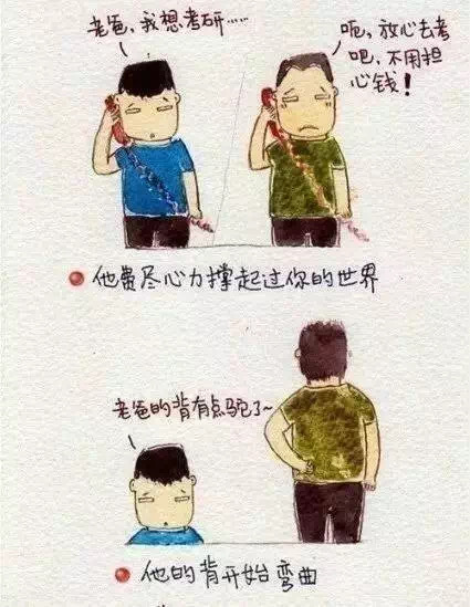 【金年会电力】父亲节,别让他等你太久!