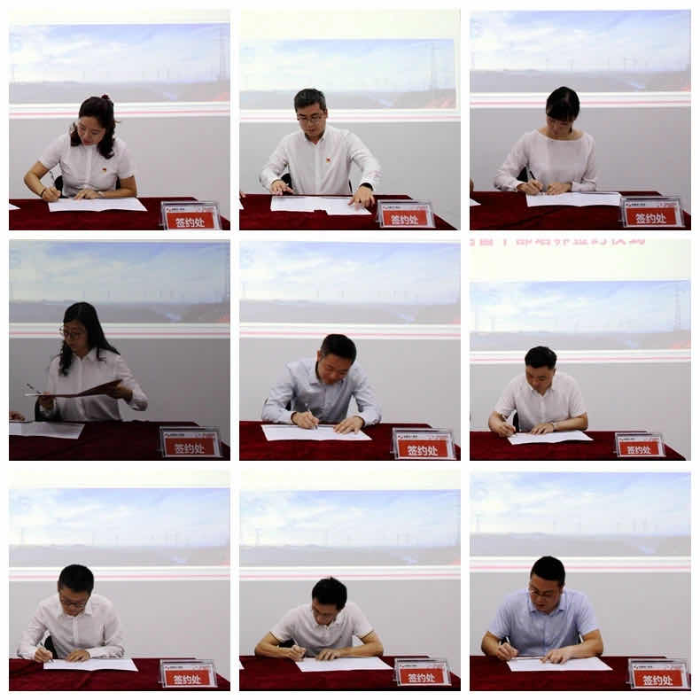 金年会电力集团后备干部培养签约仪式| 携手共赢,匠心传承