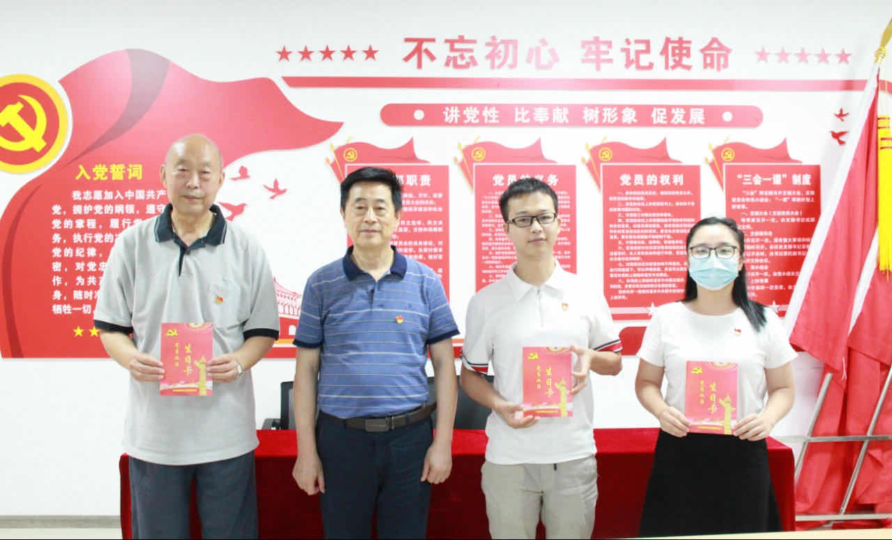 “共庆党的生日 永葆先进本色”——金年会电力集团七一主题党日活动