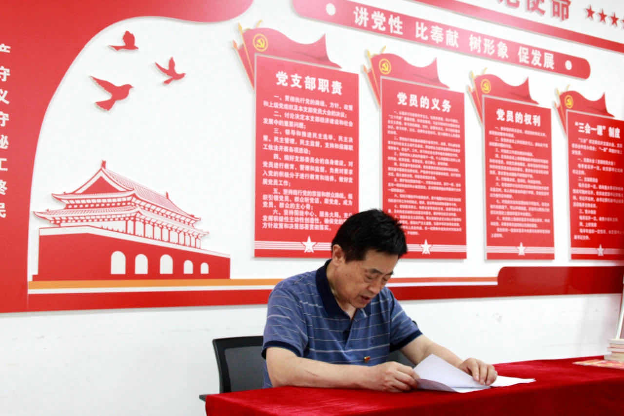 “共庆党的生日 永葆先进本色”——金年会电力集团七一主题党日活动
