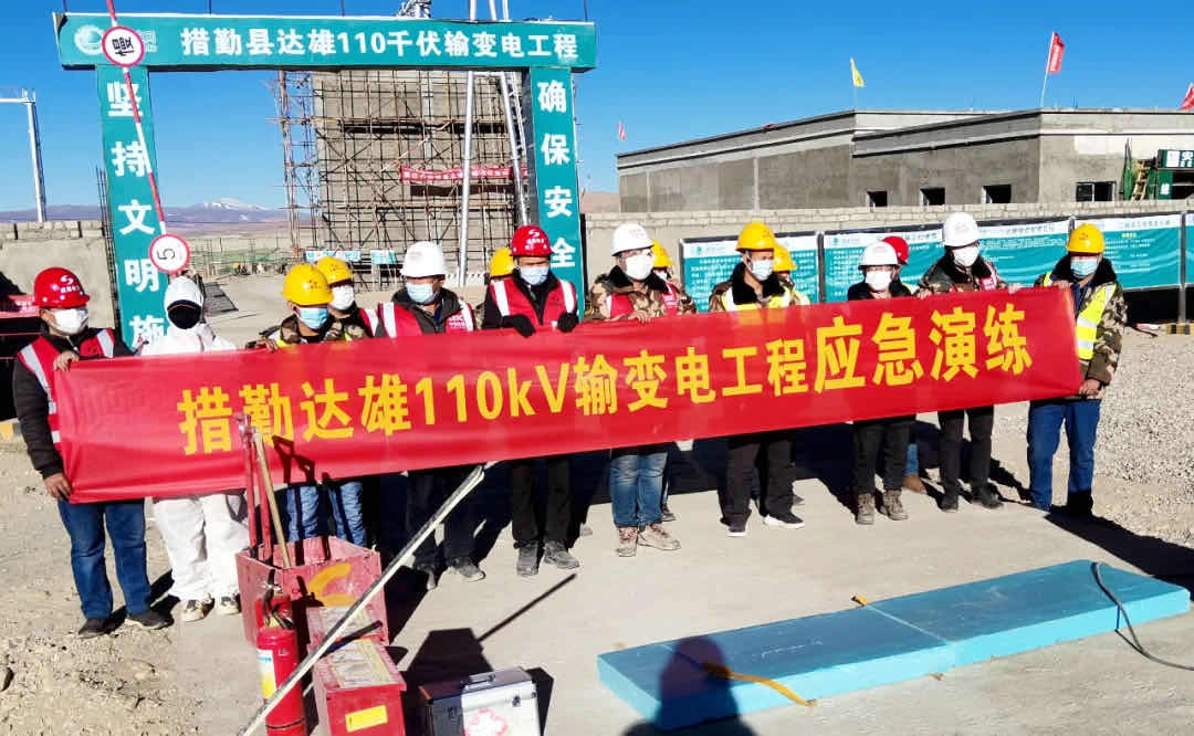 金年会电力集团:多举并措,奏响安全生产月进行曲!