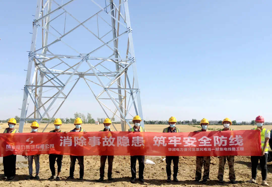 金年会电力集团:多举并措,奏响安全生产月进行曲!