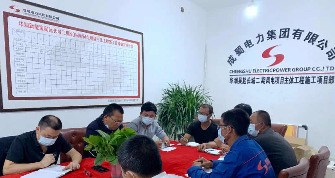 金年会电力集团:多举并措,奏响安全生产月进行曲!