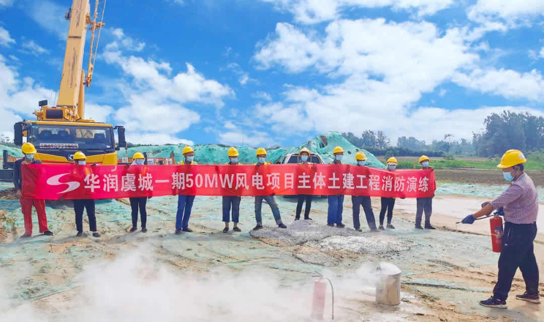 金年会电力集团:多举并措,奏响安全生产月进行曲!