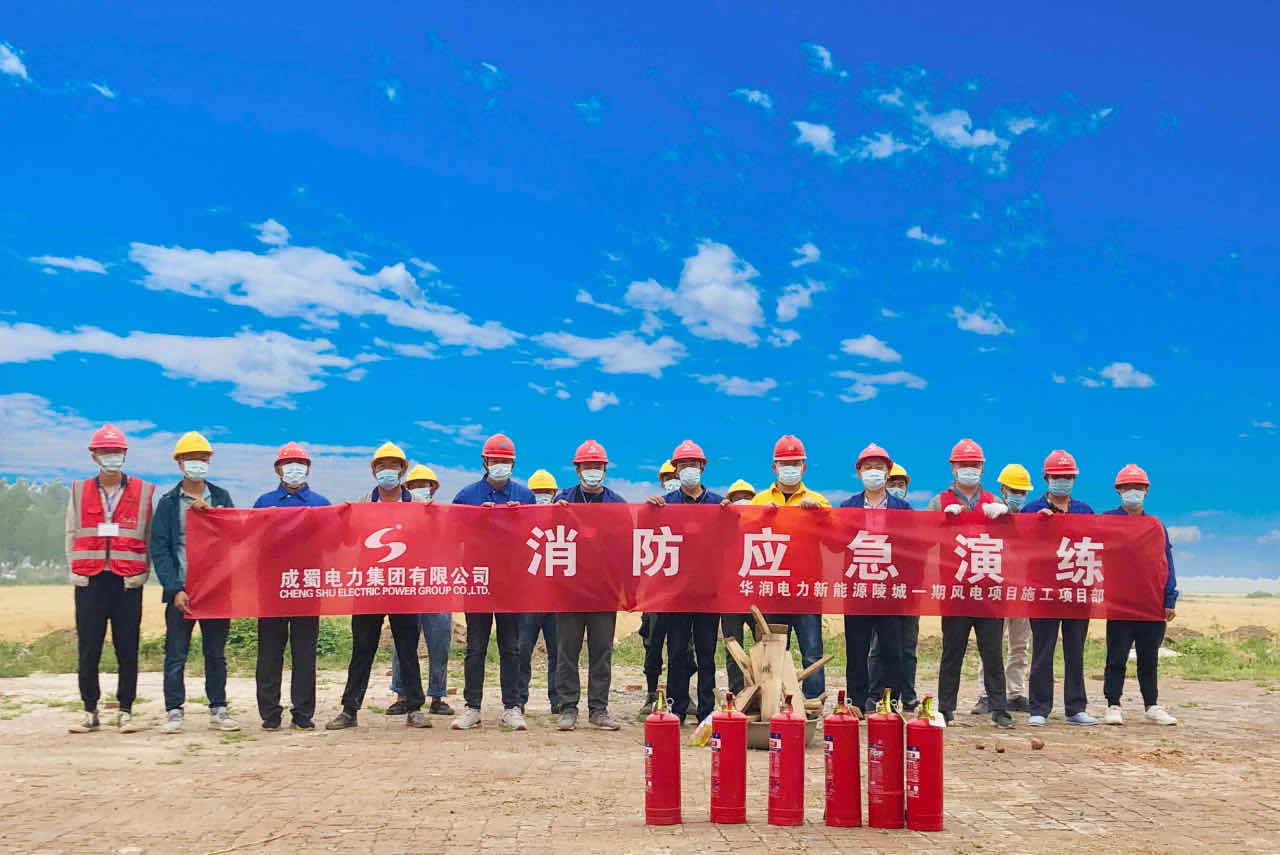 金年会电力集团:多举并措,奏响安全生产月进行曲!