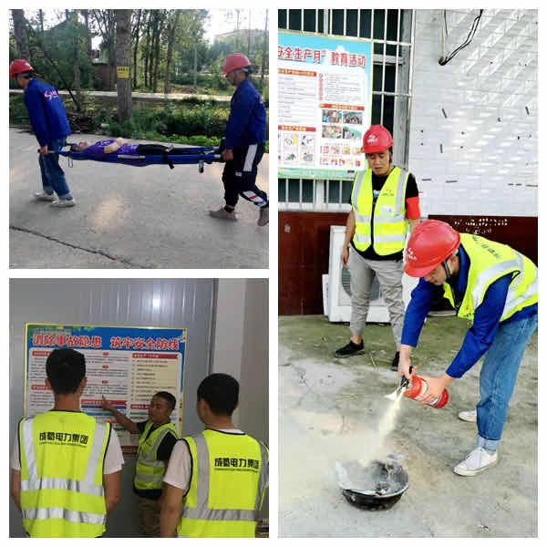 金年会电力集团:多举并措,奏响安全生产月进行曲!