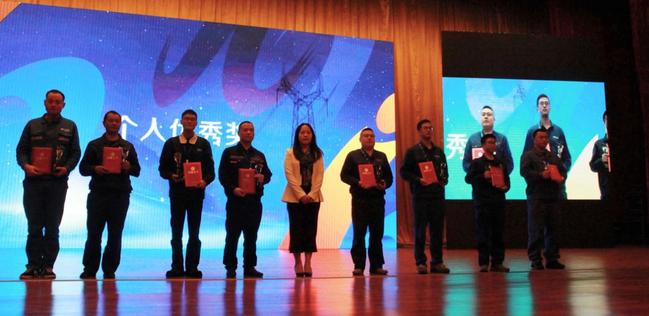 【喜报】集团荣获四川电力企业职业技能大赛双优荣誉