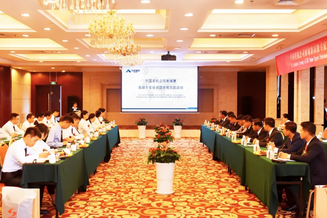 金年会电力集团“一带一路”下的国际化发展之路