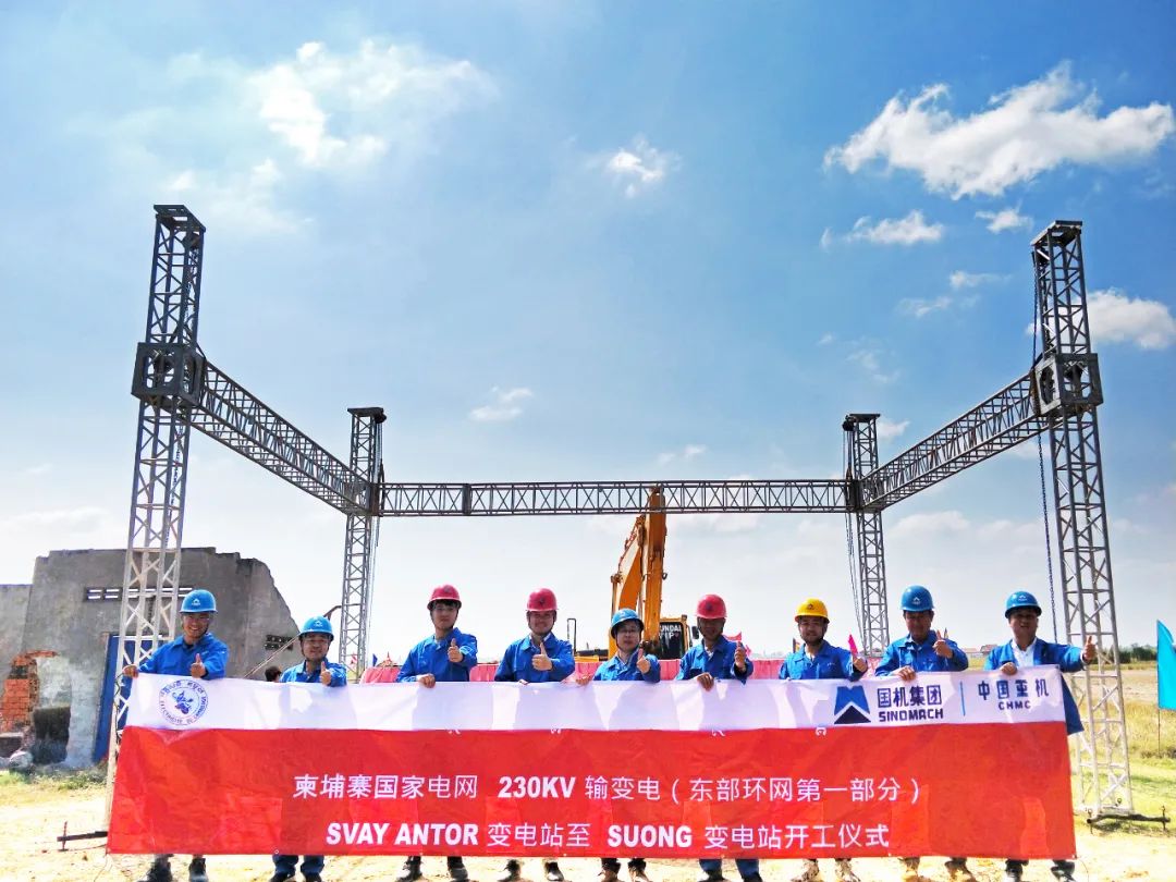 坚守与担当,金年会将士建设柬埔寨项目的故事|王友雷专访