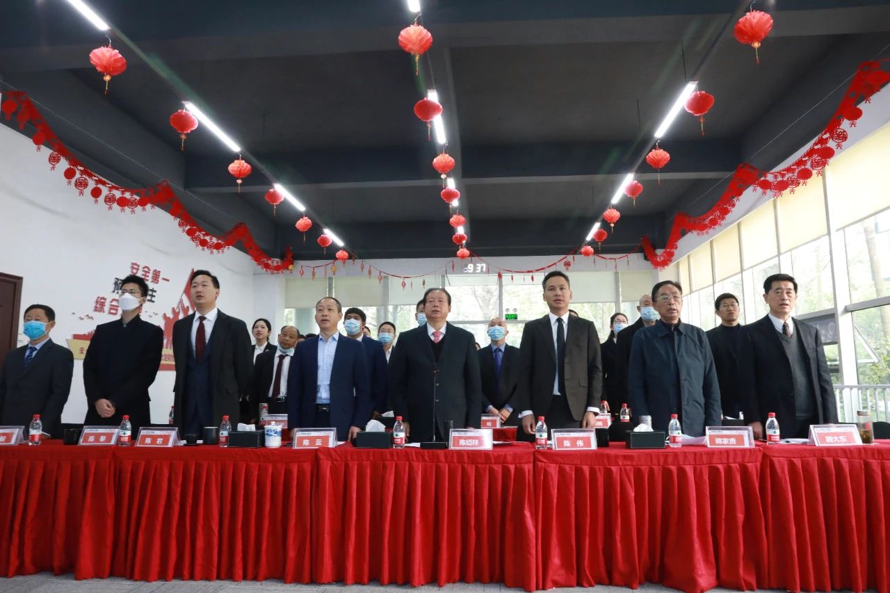 金年会电力集团召开2021年度动员大会