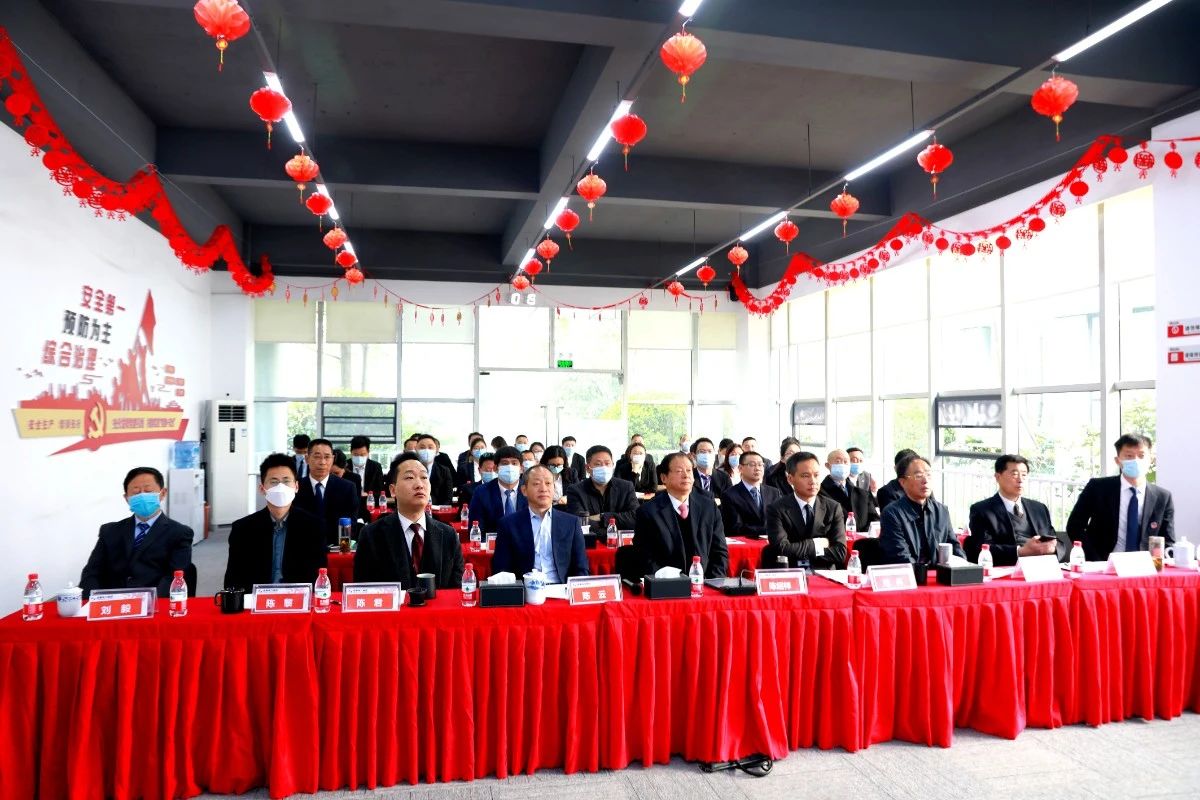 金年会电力集团召开2021年度首次安全生产委员会会议