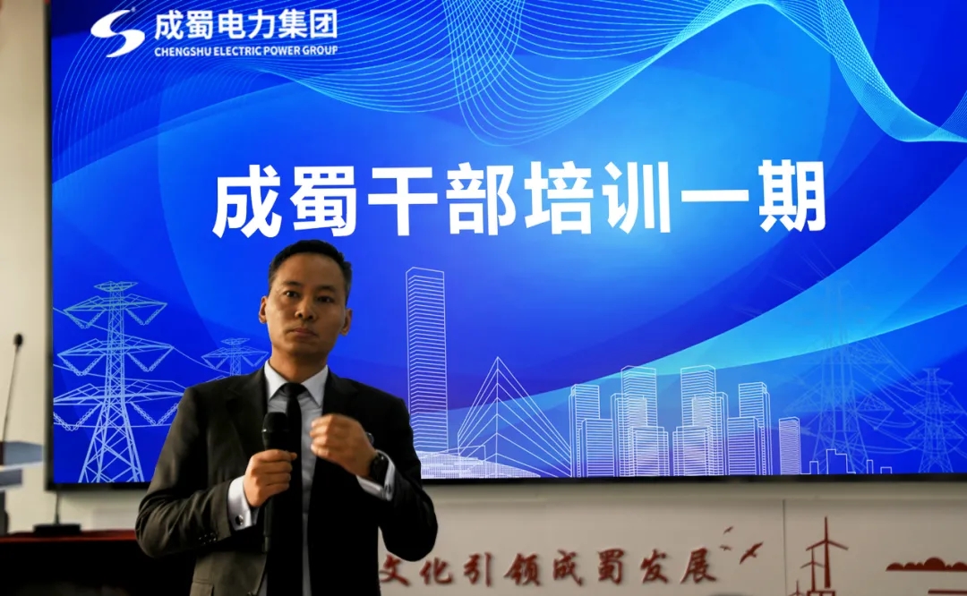 “金年会干部培训一期”开班仪式圆满举行