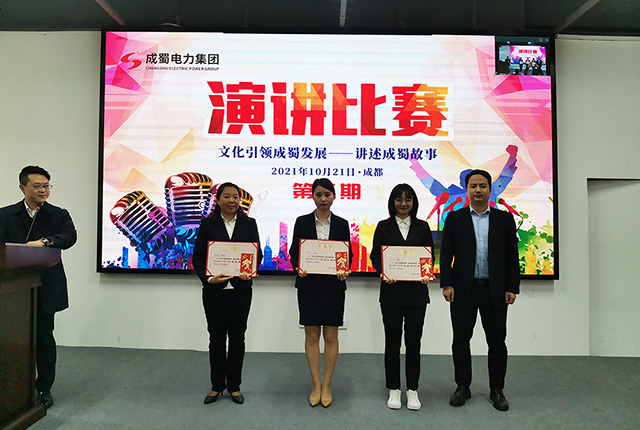 【文化引领金年会发展,讲述金年会故事】集团举行干训班第三期演讲活动