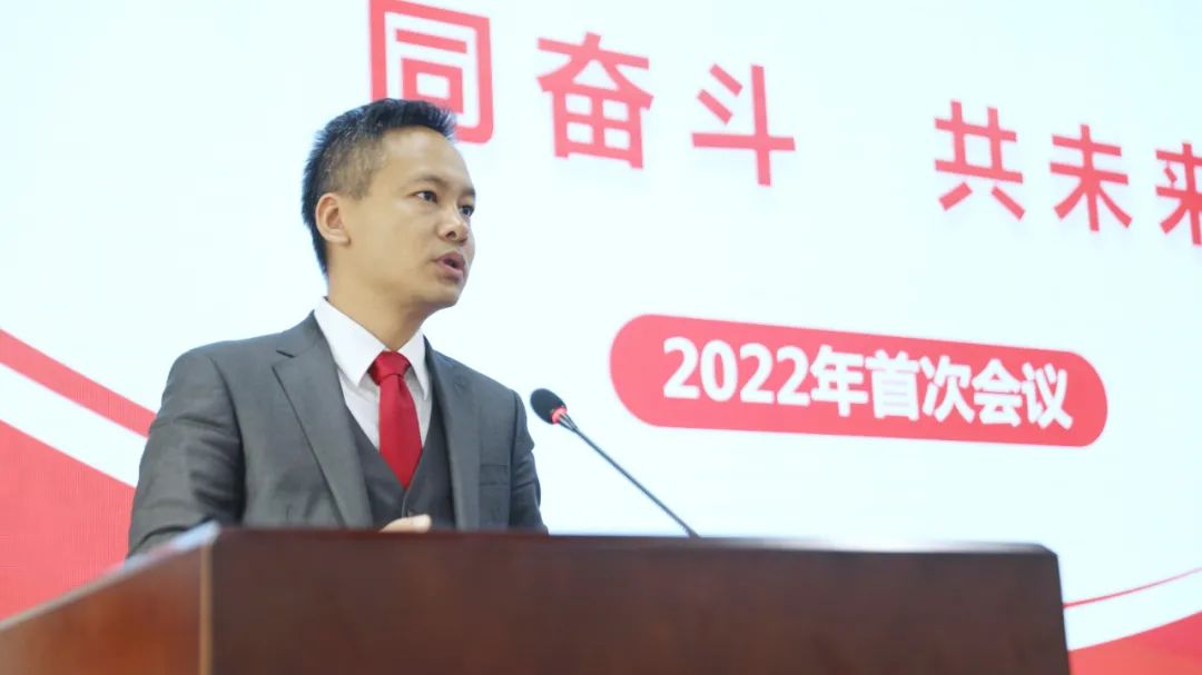如虎添翼,开工大吉!金年会电力集团召开2022年节后复工收心会