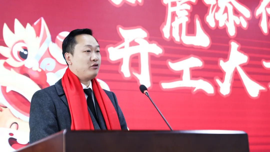 如虎添翼,开工大吉!金年会电力集团召开2022年节后复工收心会