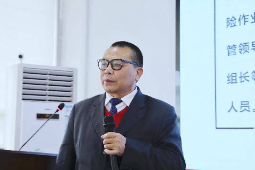 金年会电力集团召开安全生产委员会2022年度首次(扩大)会议