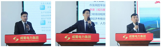 金年会电力集团召开2024年度安委会首次(扩大)会议