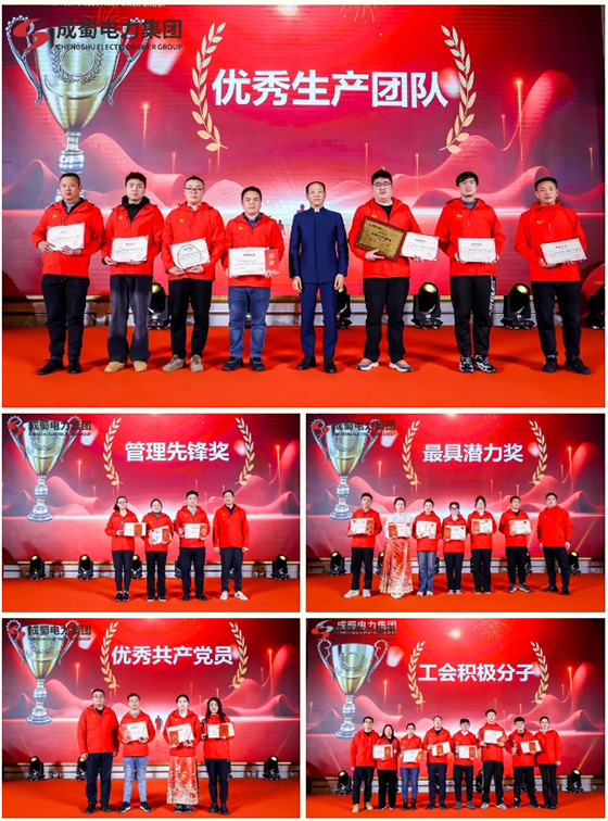 匠心传承久弥新,青春绽FUN正当时,金年会电力集团2024年新春运动会圆满举行!