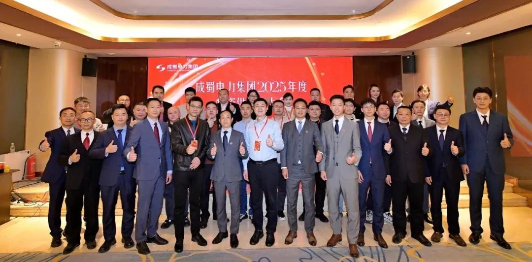 “二十载栉风沐雨正青春 新时代传承领创筑辉煌”,金年会电力集团20周年庆典隆重举行!