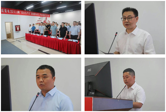 ٿ2025ꡰȫ¡߶Ȱίᣨ󣩻