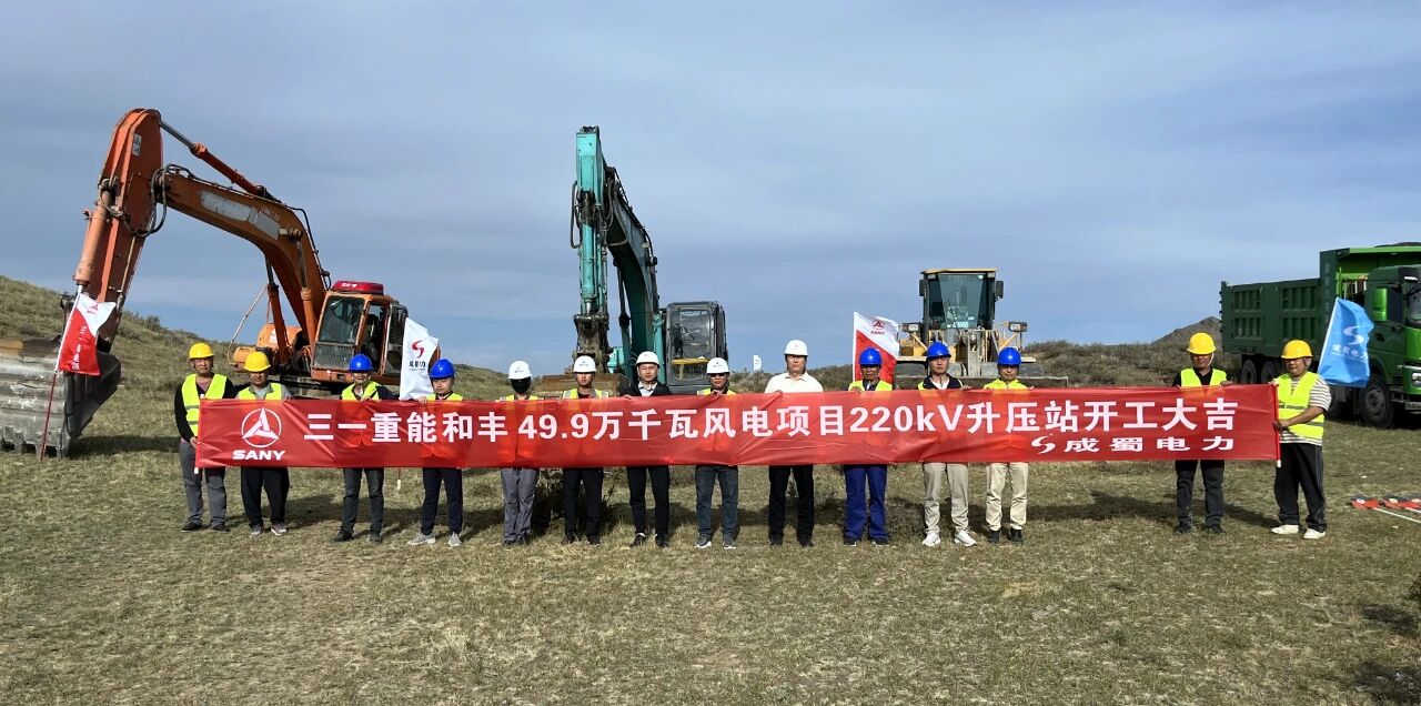 һܺͷ49.9ǧĿ220kV㼯վ豸װʽ